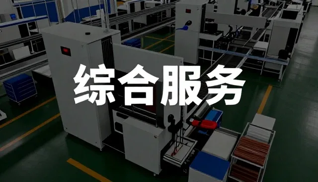 定制化培训课程